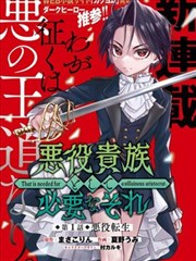 青空信箱 手机漫画在线阅读