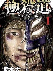 拾光便利店 都市日常漫画