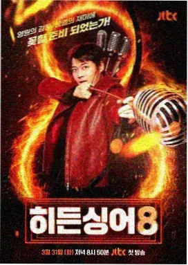 综艺幕后资讯配图